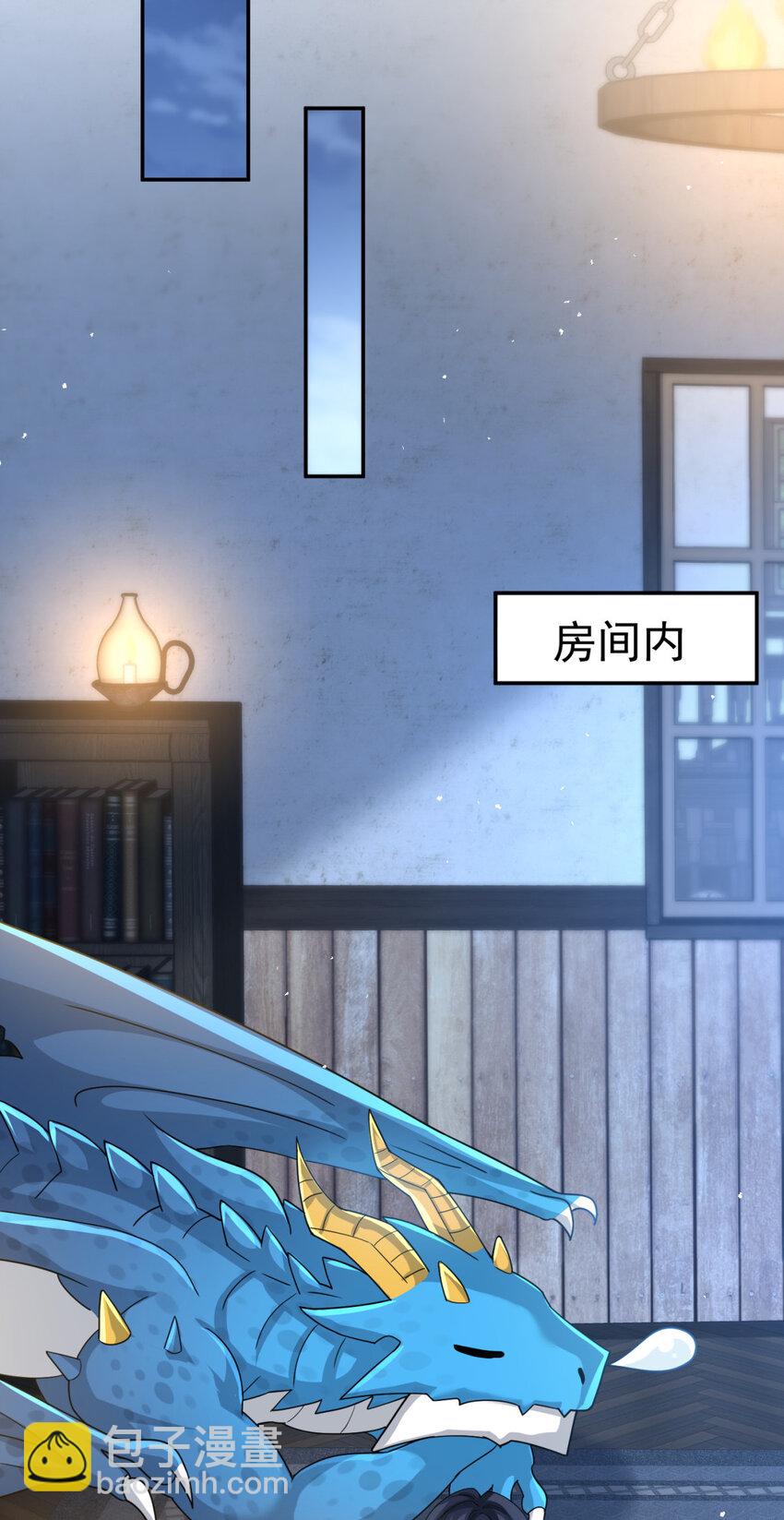 26 26-第27话