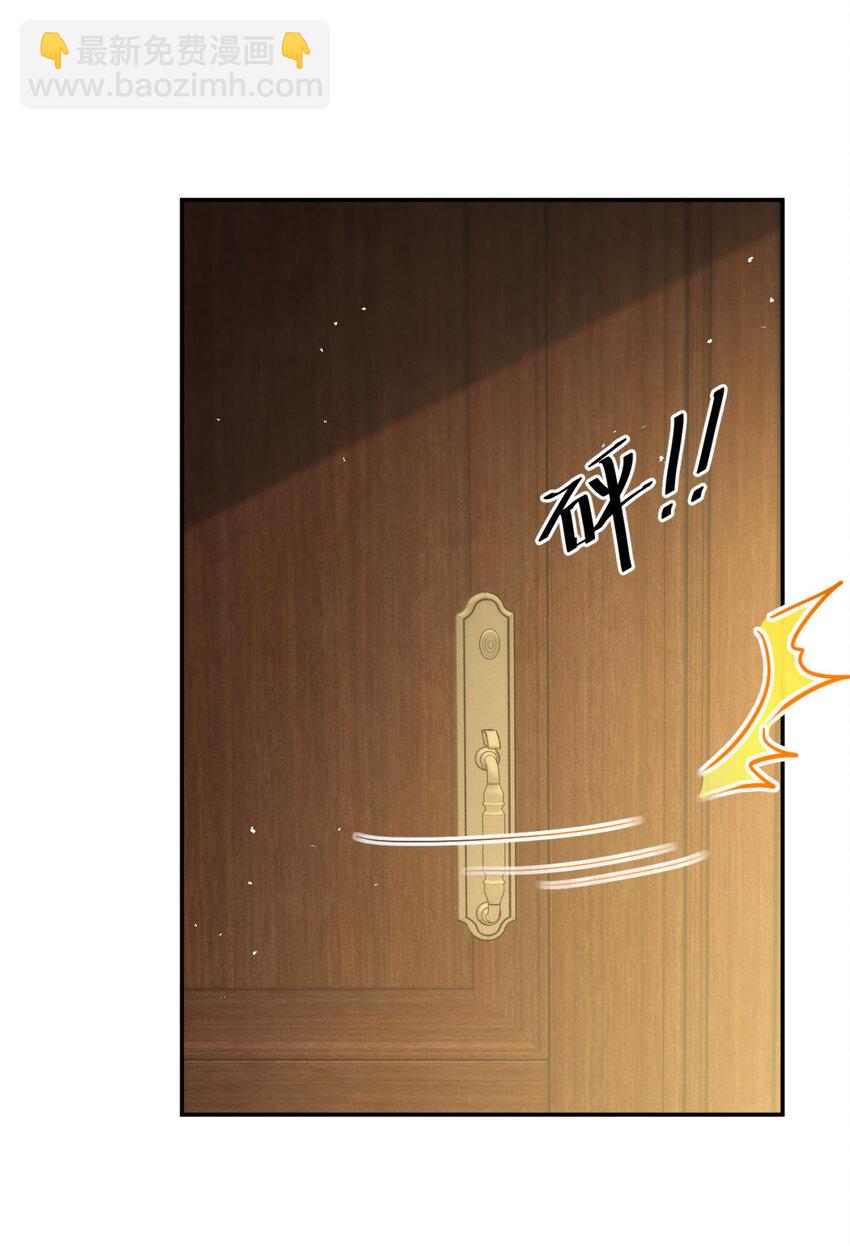 28 28(1/2)-第29话
