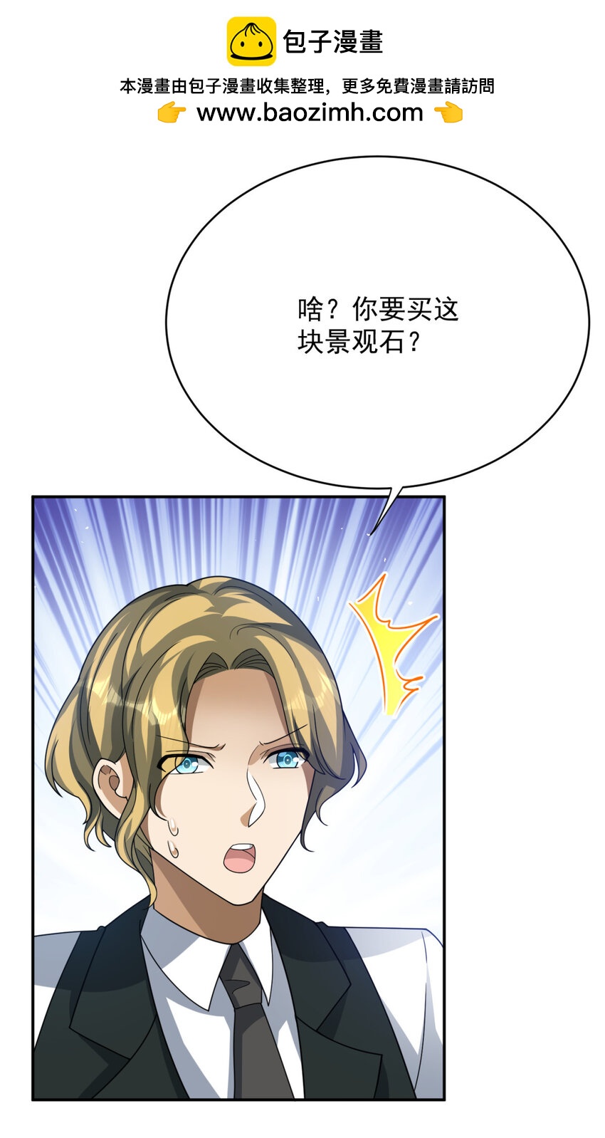 28 28(1/2)-第29话