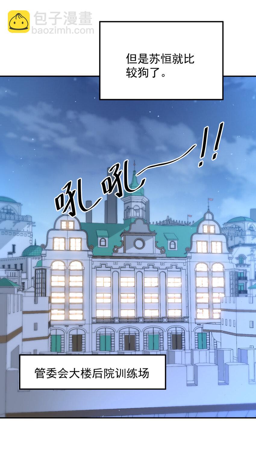28 28(1/2)-第29话