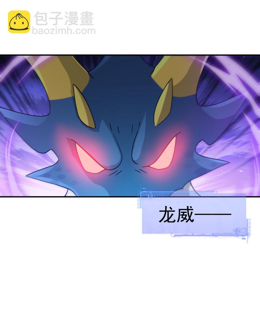30 30(1/2)-第31话