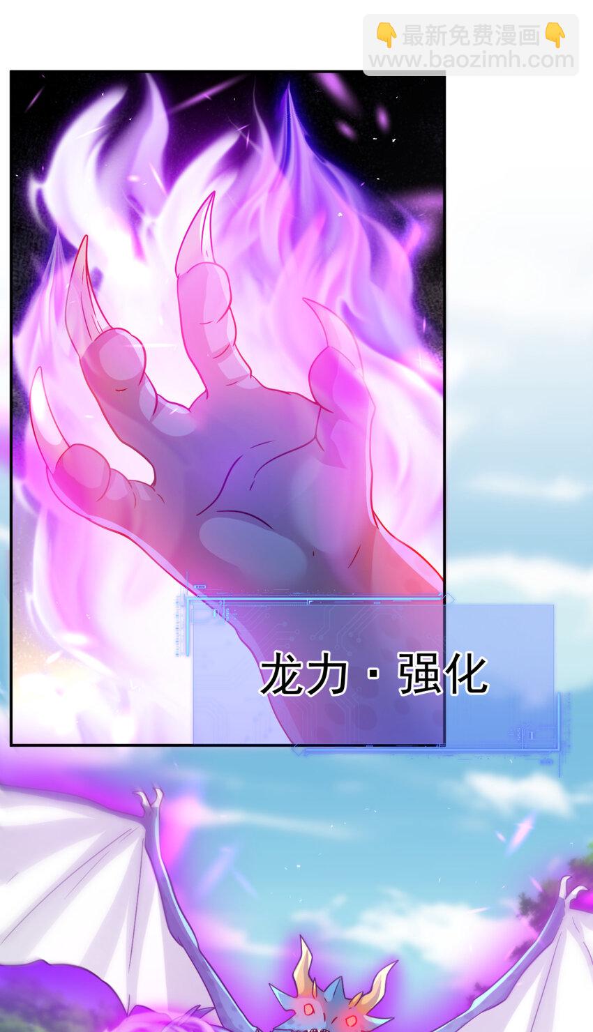 30 30(1/2)-第31话