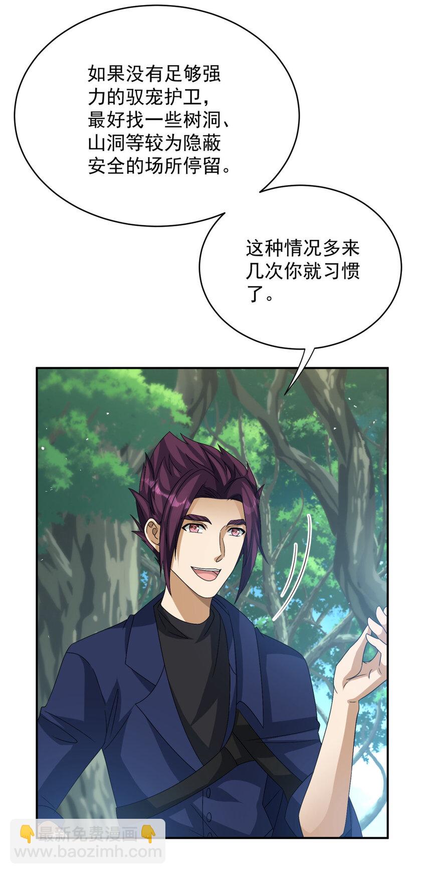 32 32-第33话