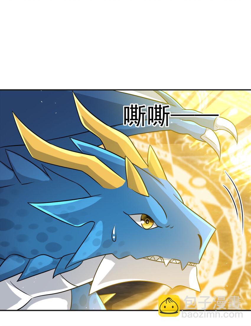 32 32-第33话