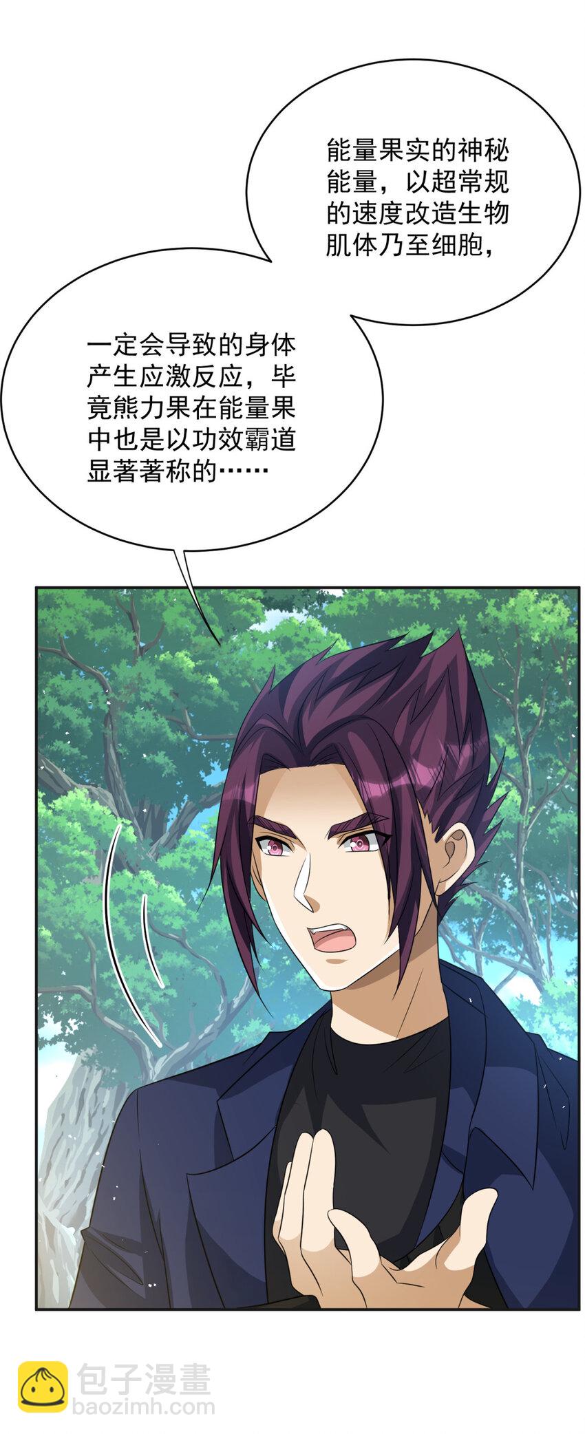 32 32-第33话
