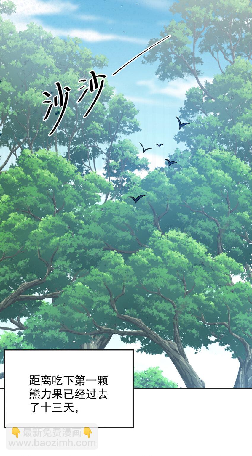 32 32-第33话