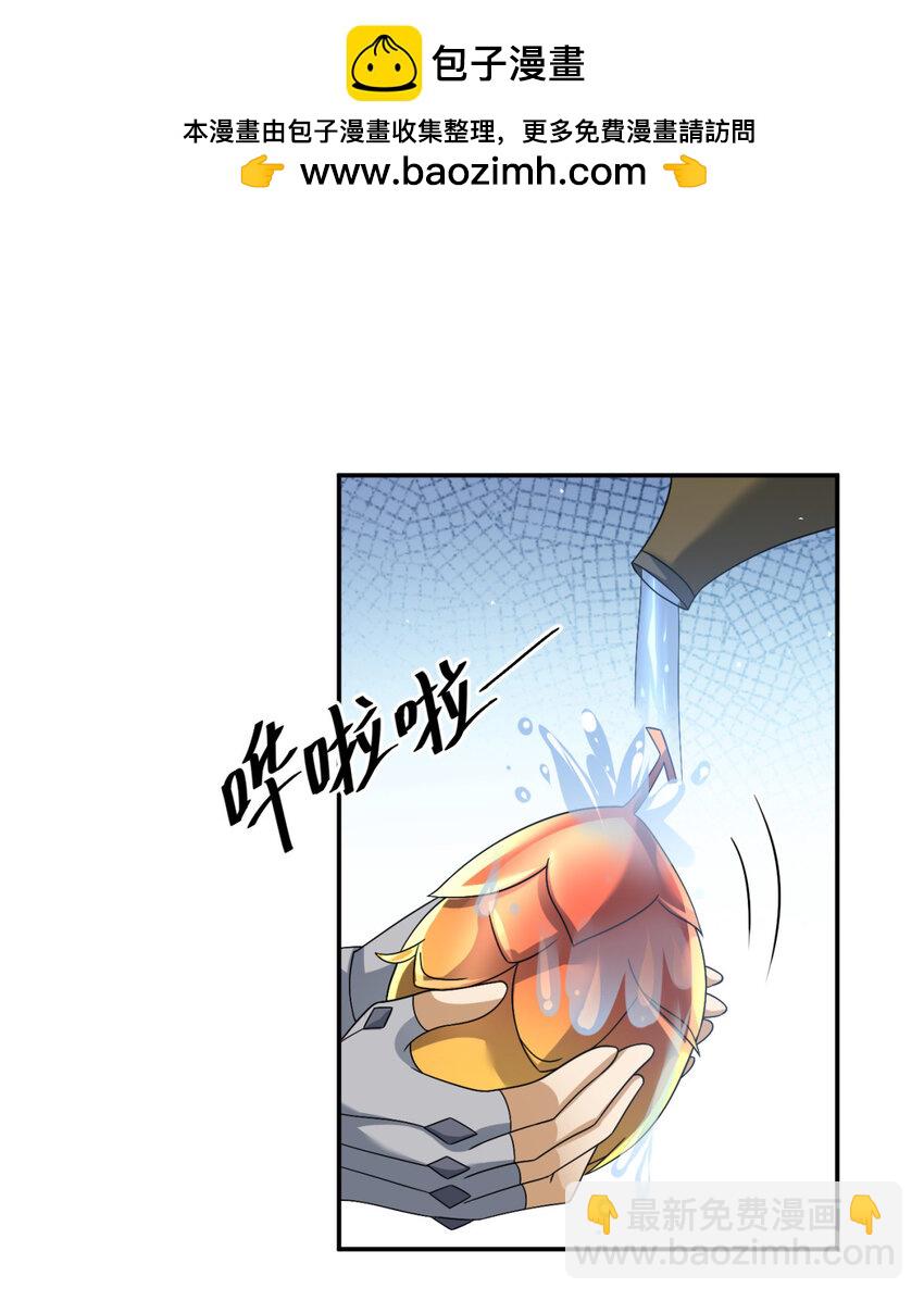 32 32-第33话