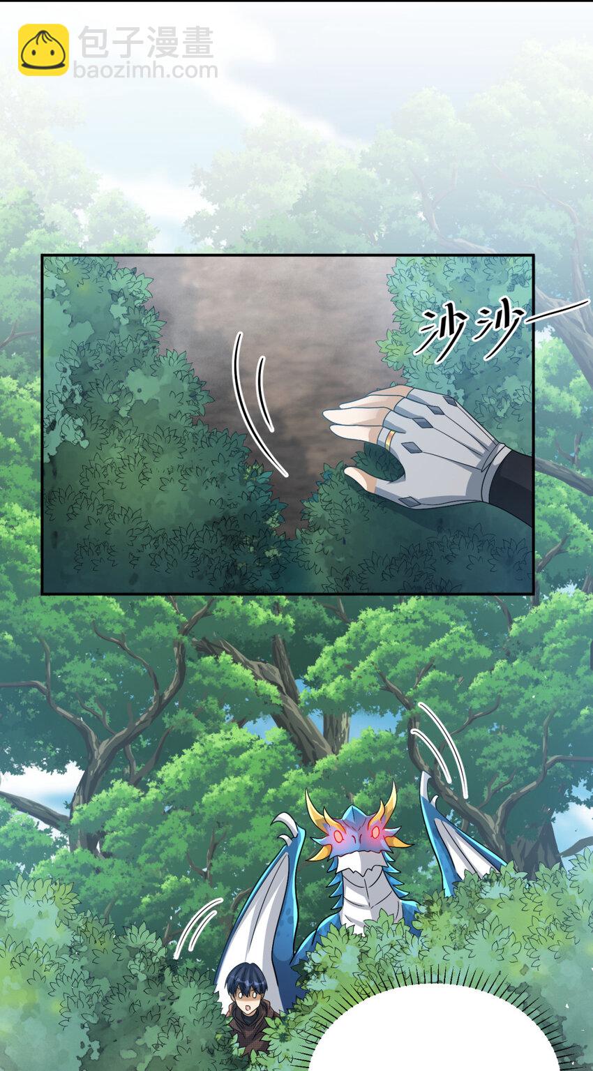 32 32-第33话