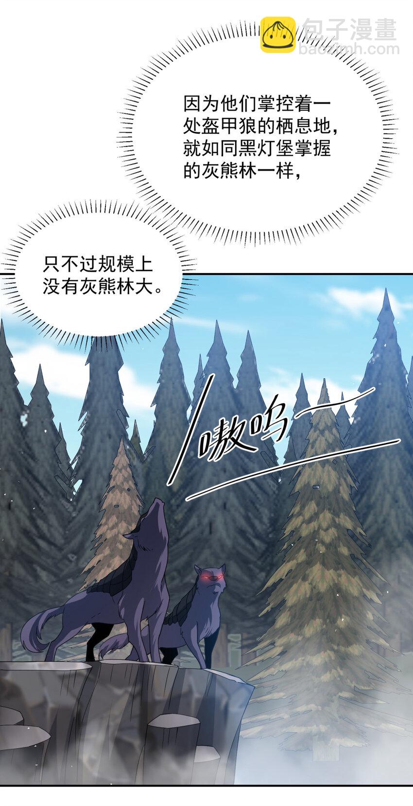 32 32-第33话