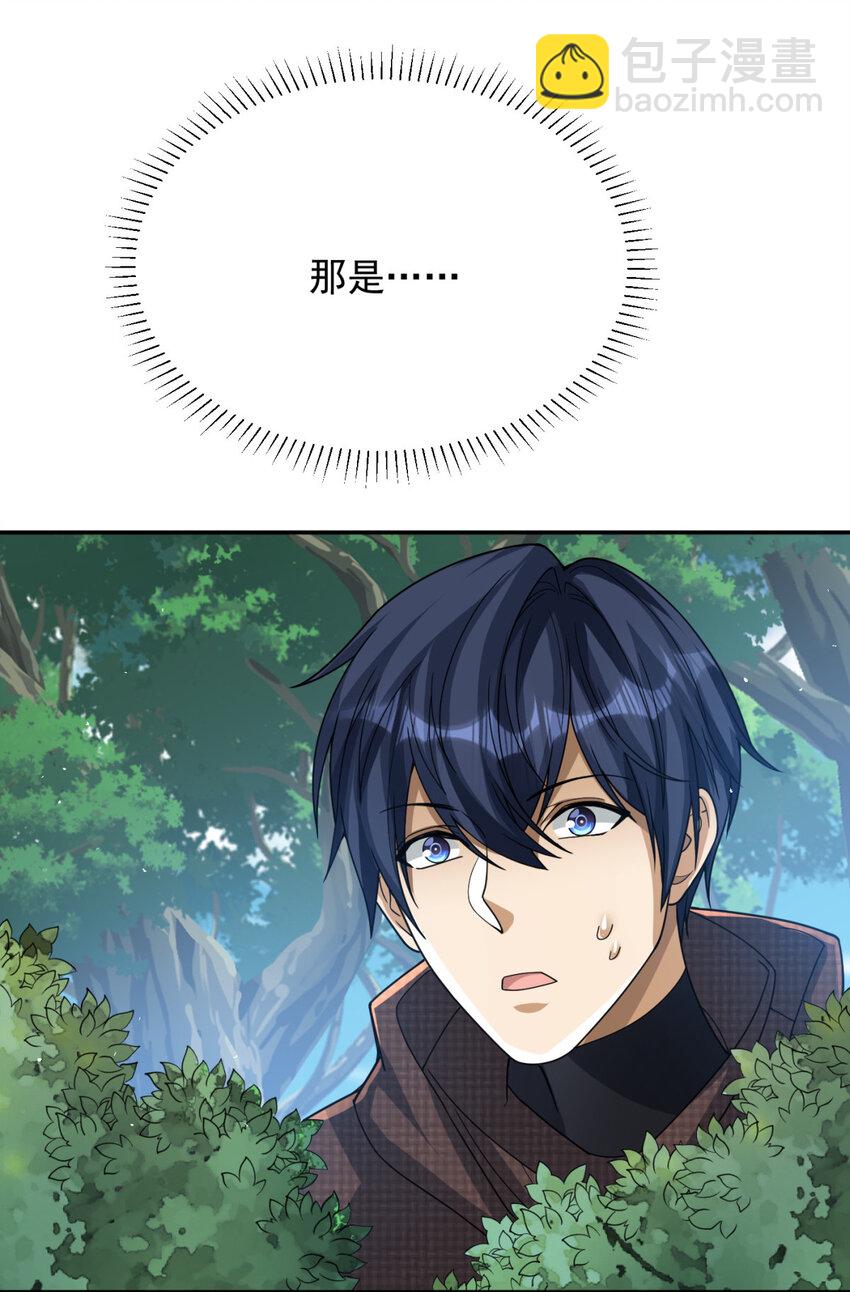 32 32-第33话