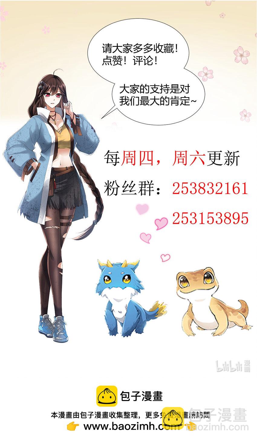 32 32-第33话