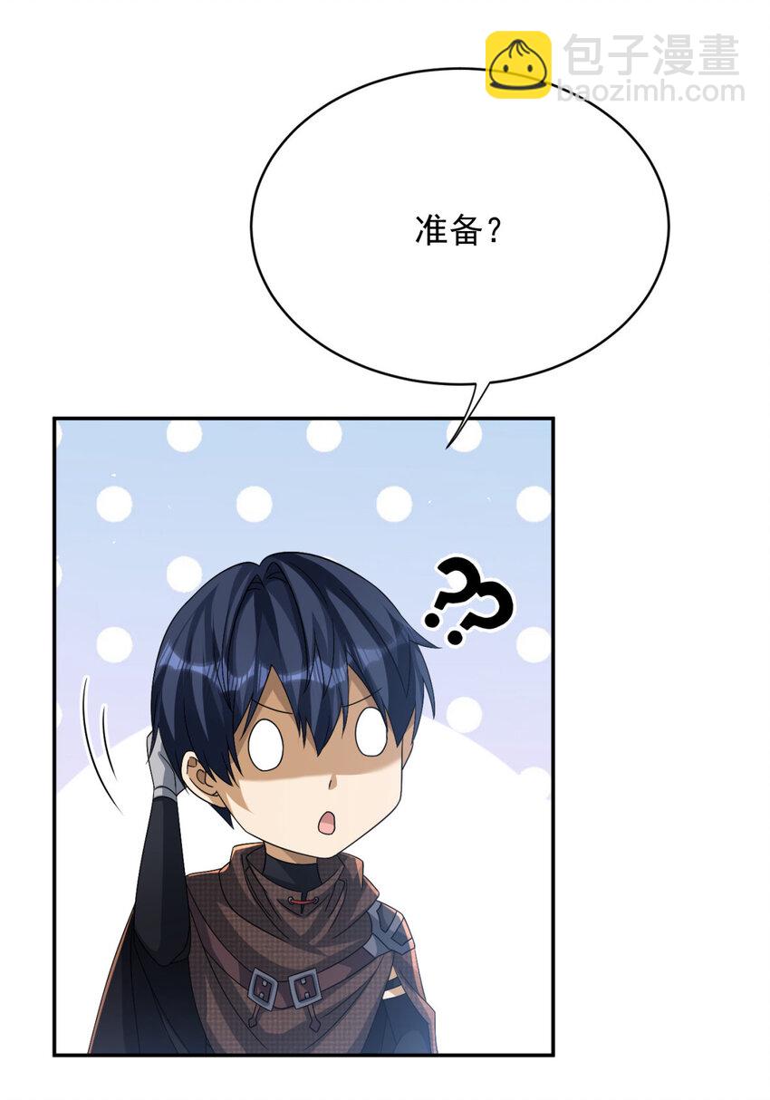 32 32-第33话