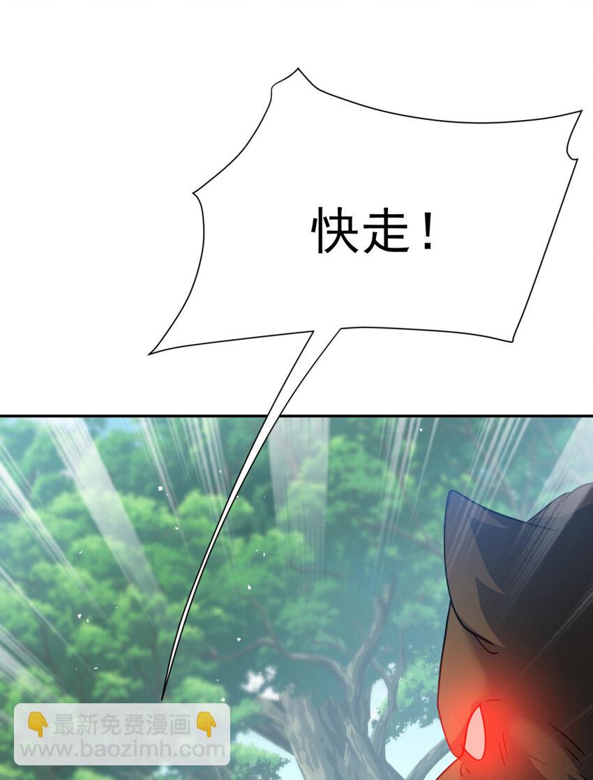 34 34(1/2)-第35话
