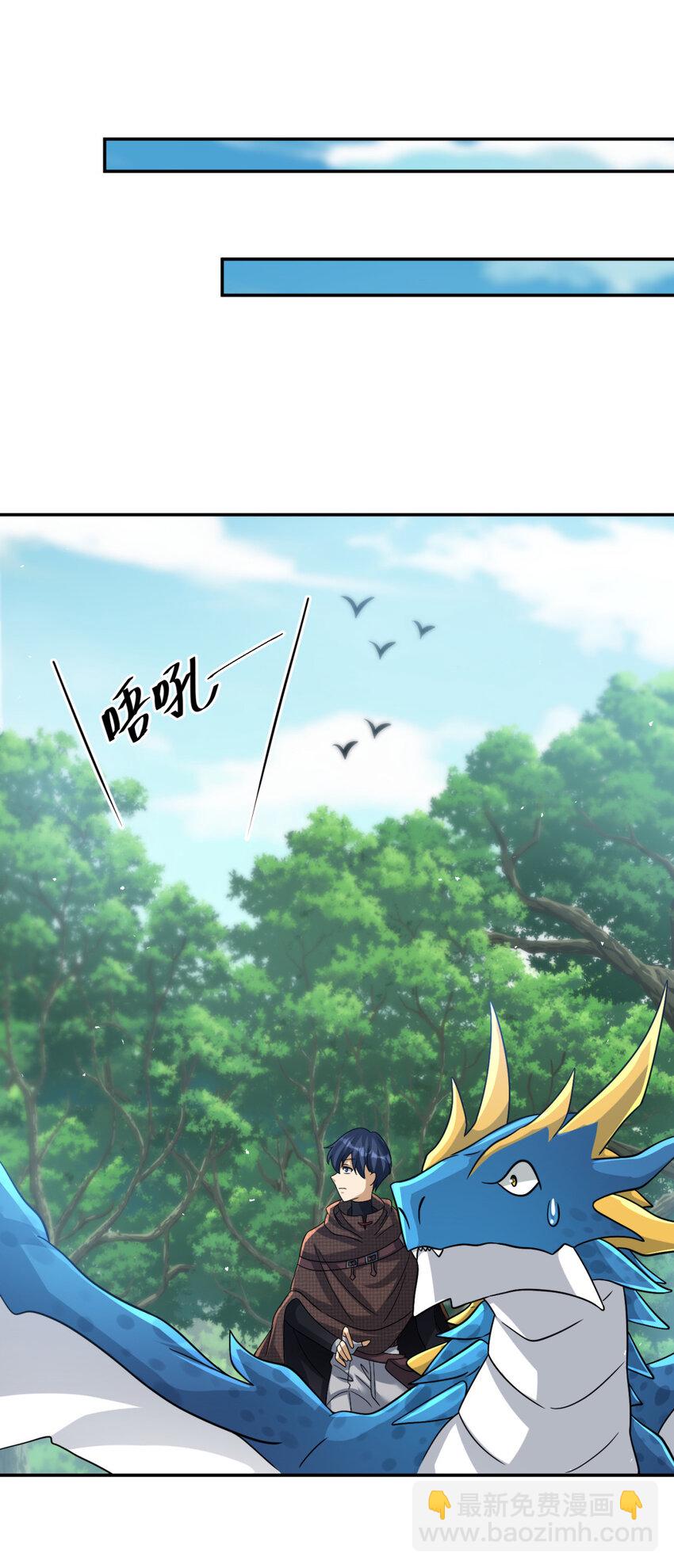 34 34(1/2)-第35话