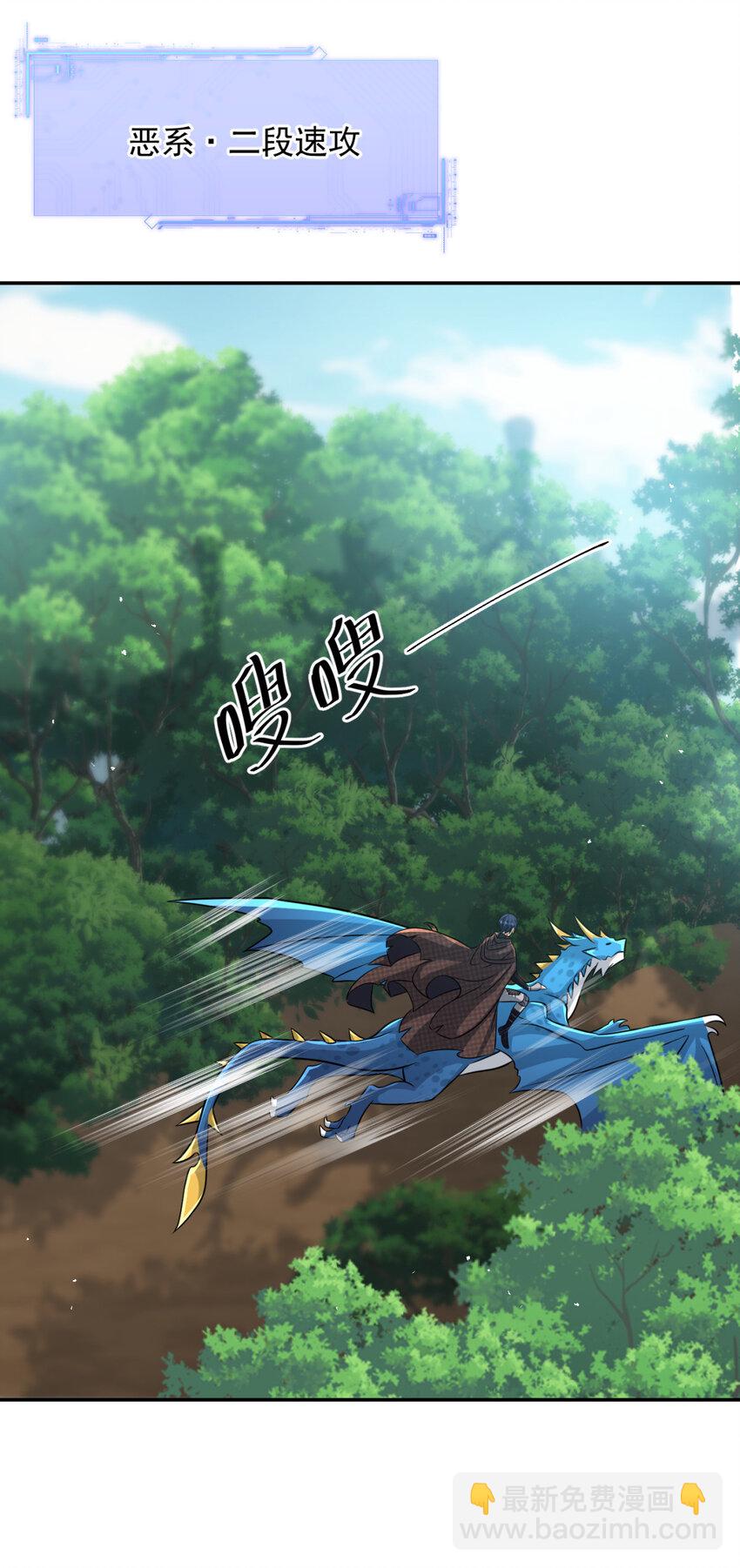 34 34(1/2)-第35话
