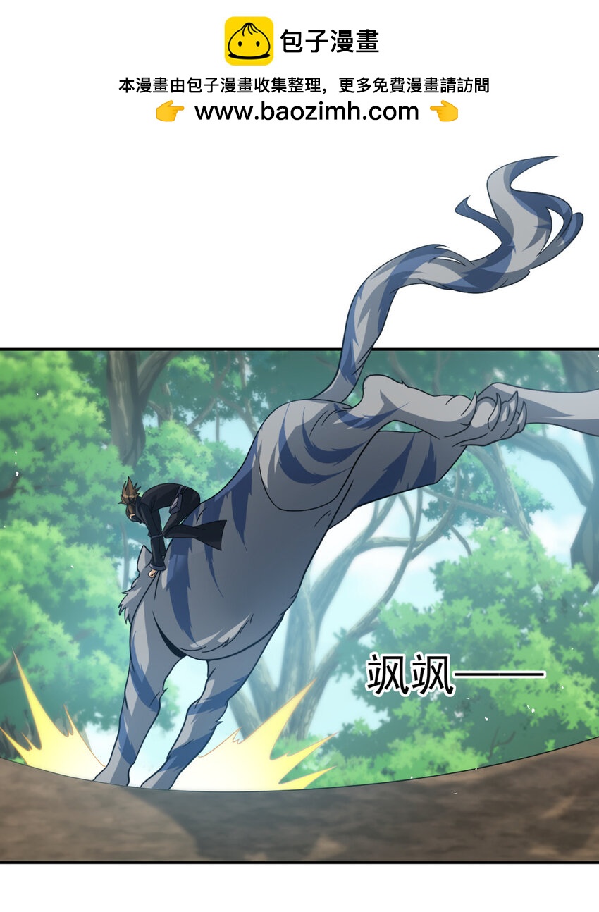 34 34(1/2)-第35话