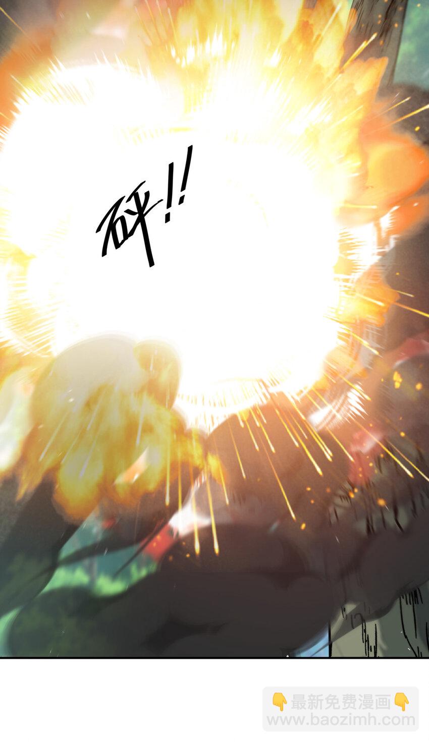 34 34(1/2)-第35话