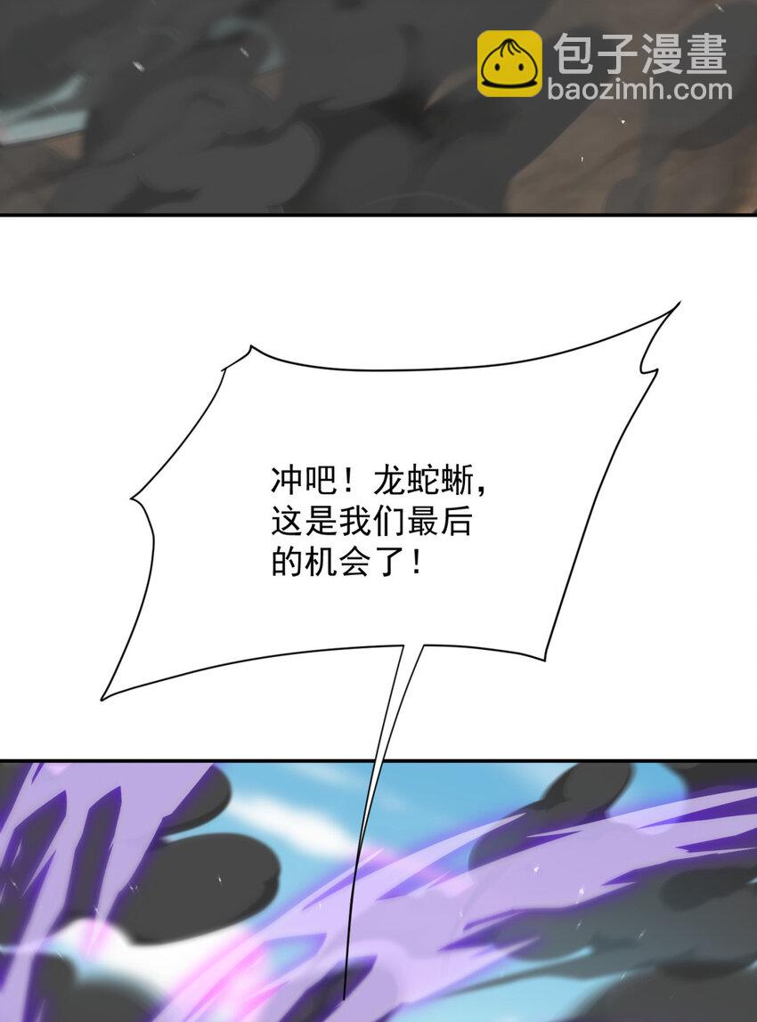 34 34(1/2)-第35话
