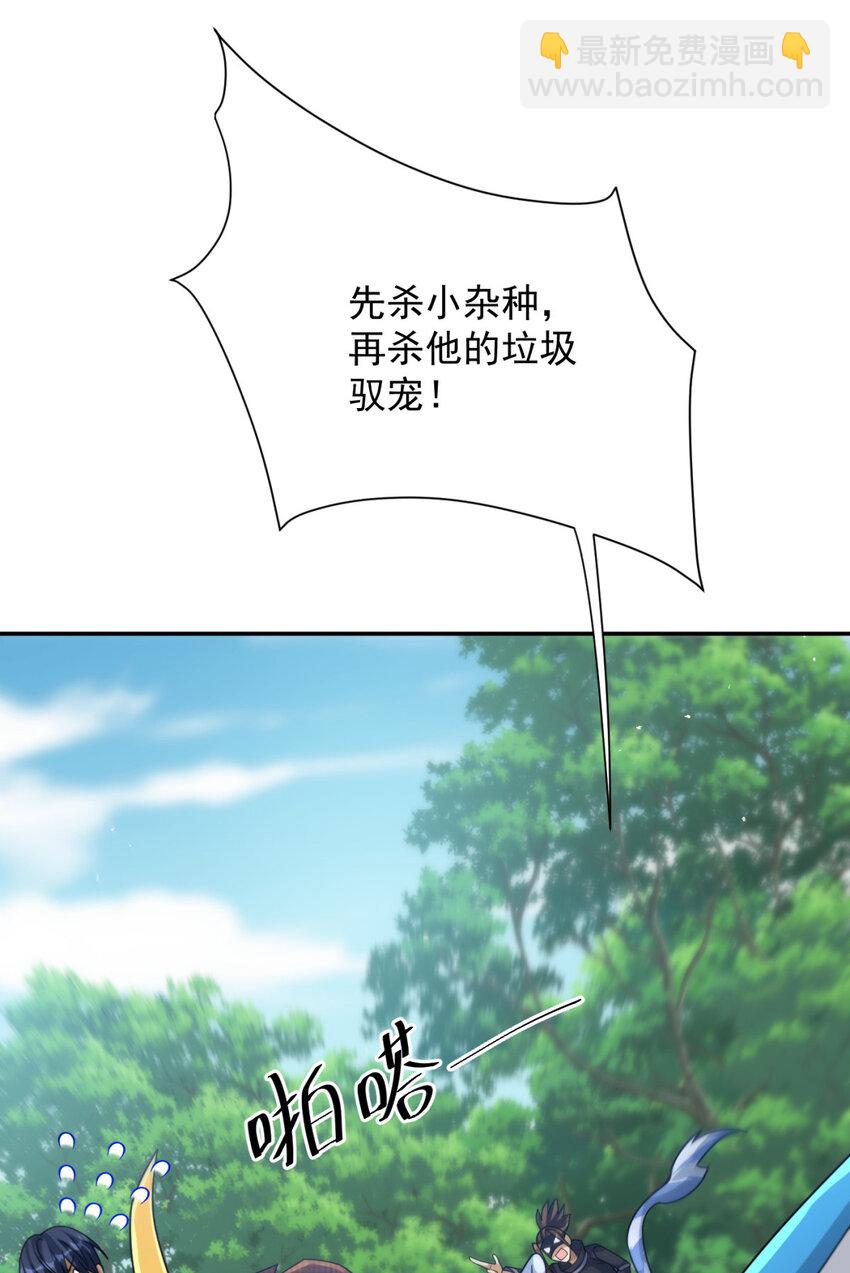 34 34(1/2)-第35话