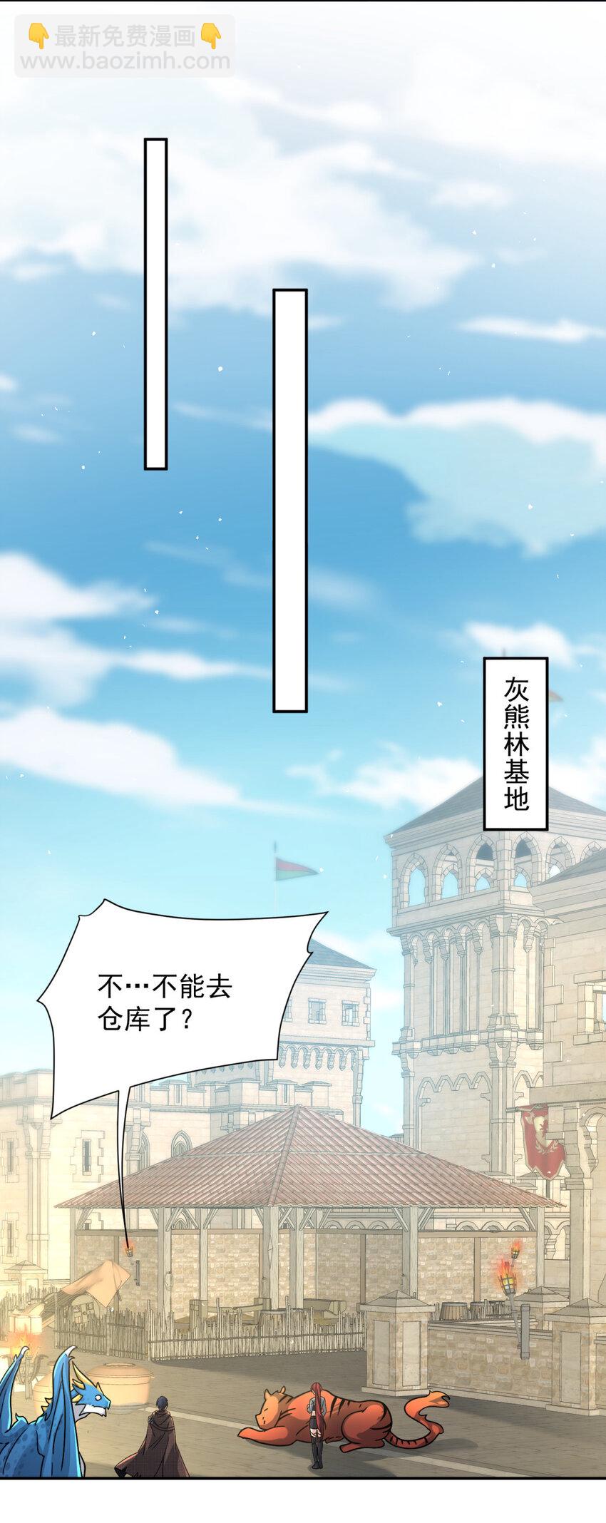 38 38-第39话