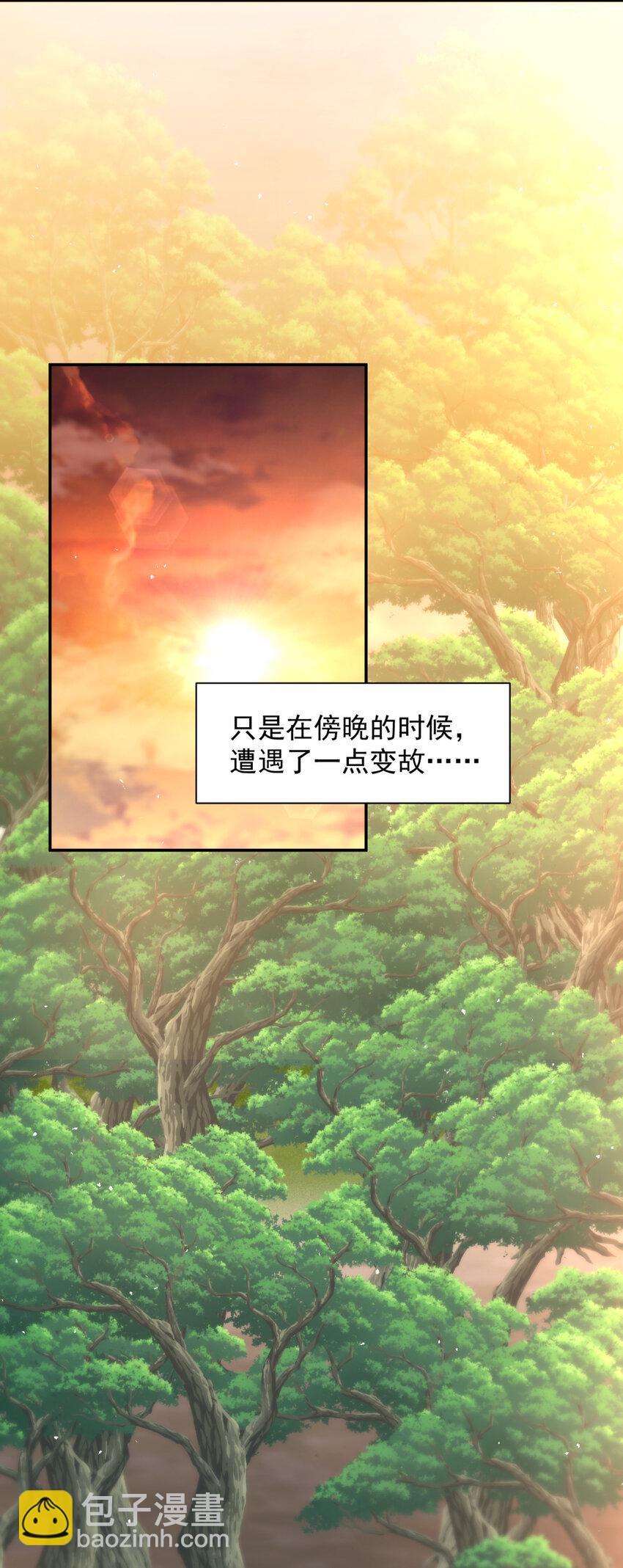 38 38-第39话