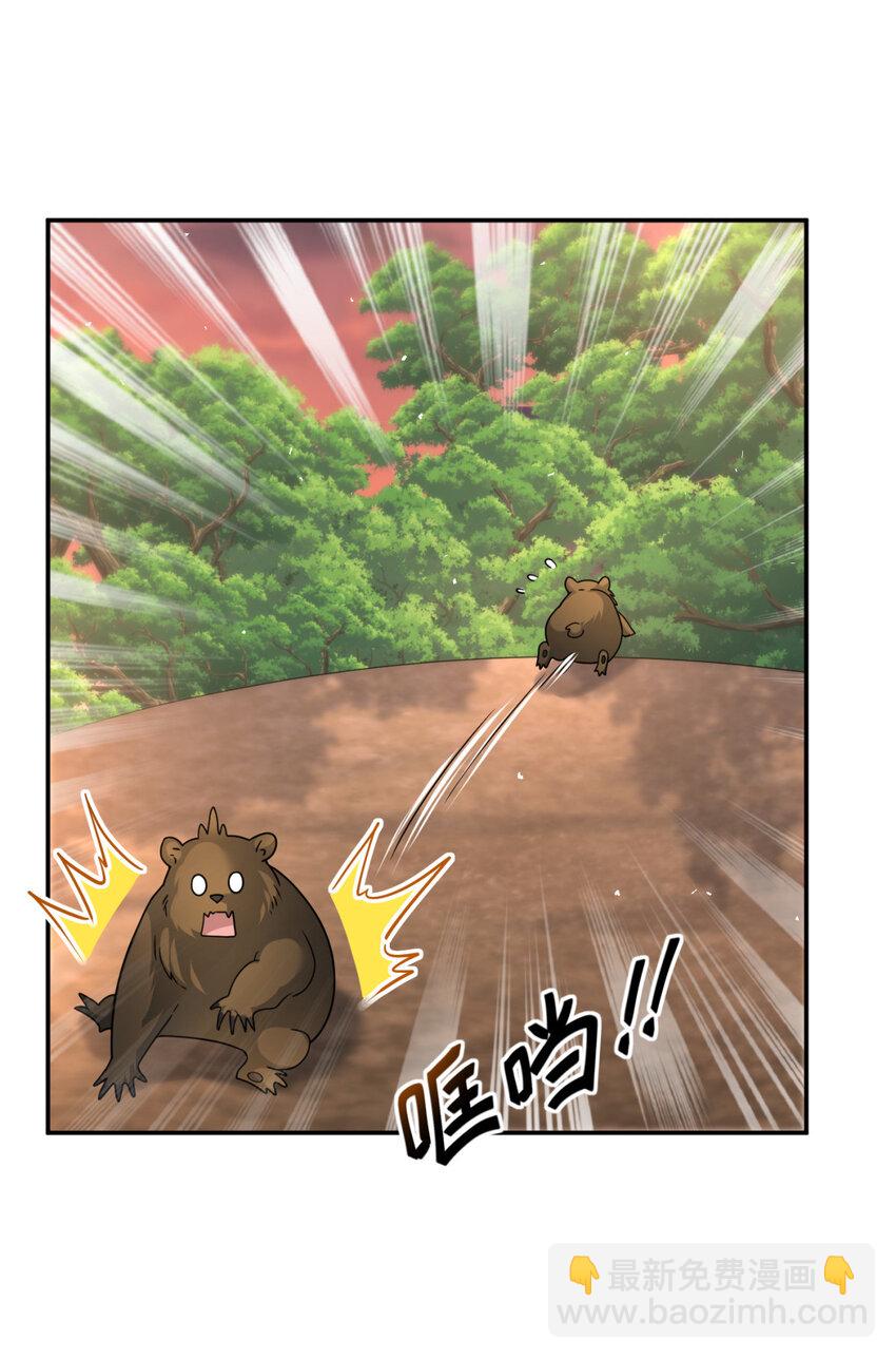 38 38-第39话