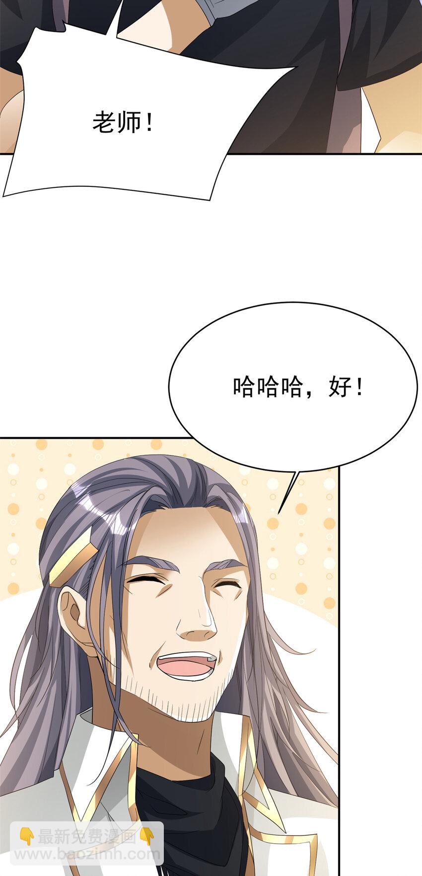 04 04-第5话