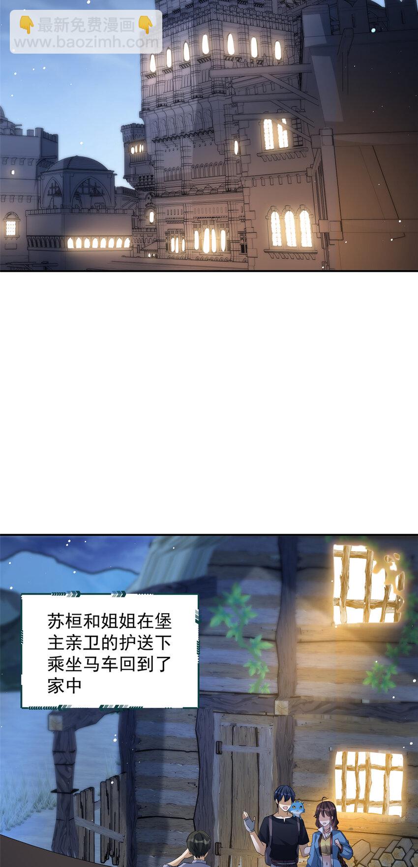 04 04-第5话