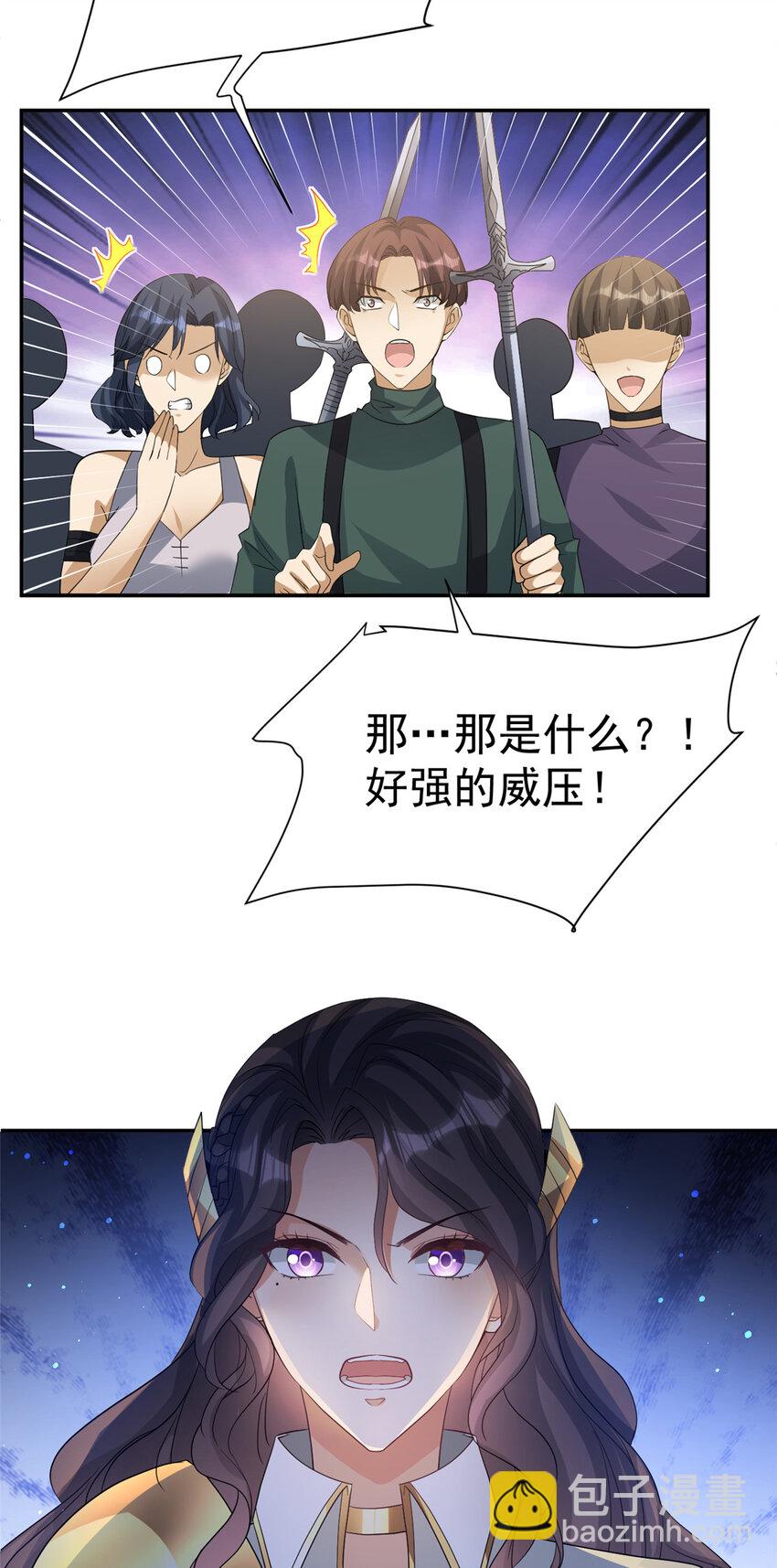 04 04-第5话