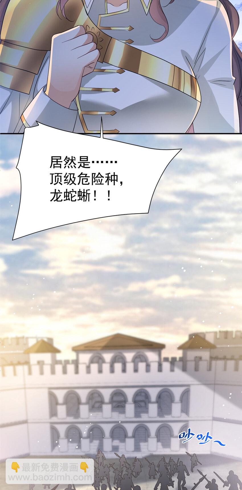 04 04-第5话