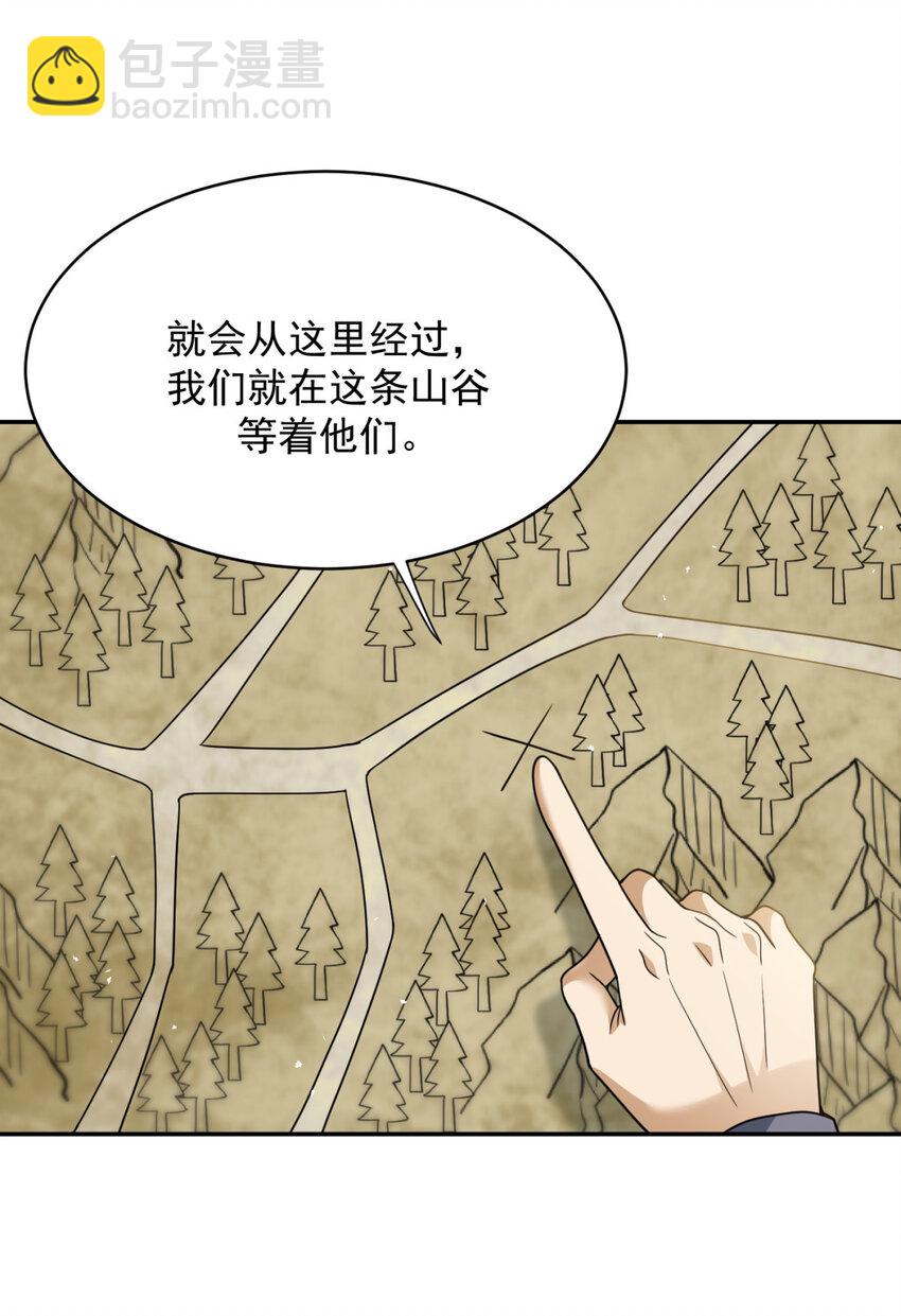 40 40(1/2)-第41话