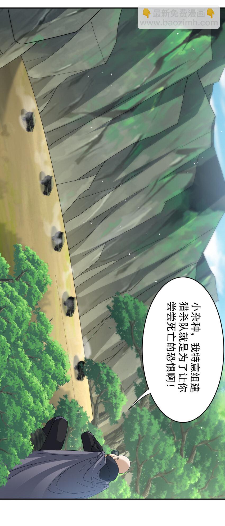 40 40(1/2)-第41话