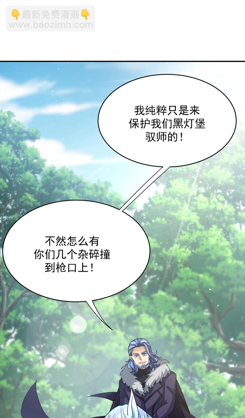 40 40(1/2)-第41话