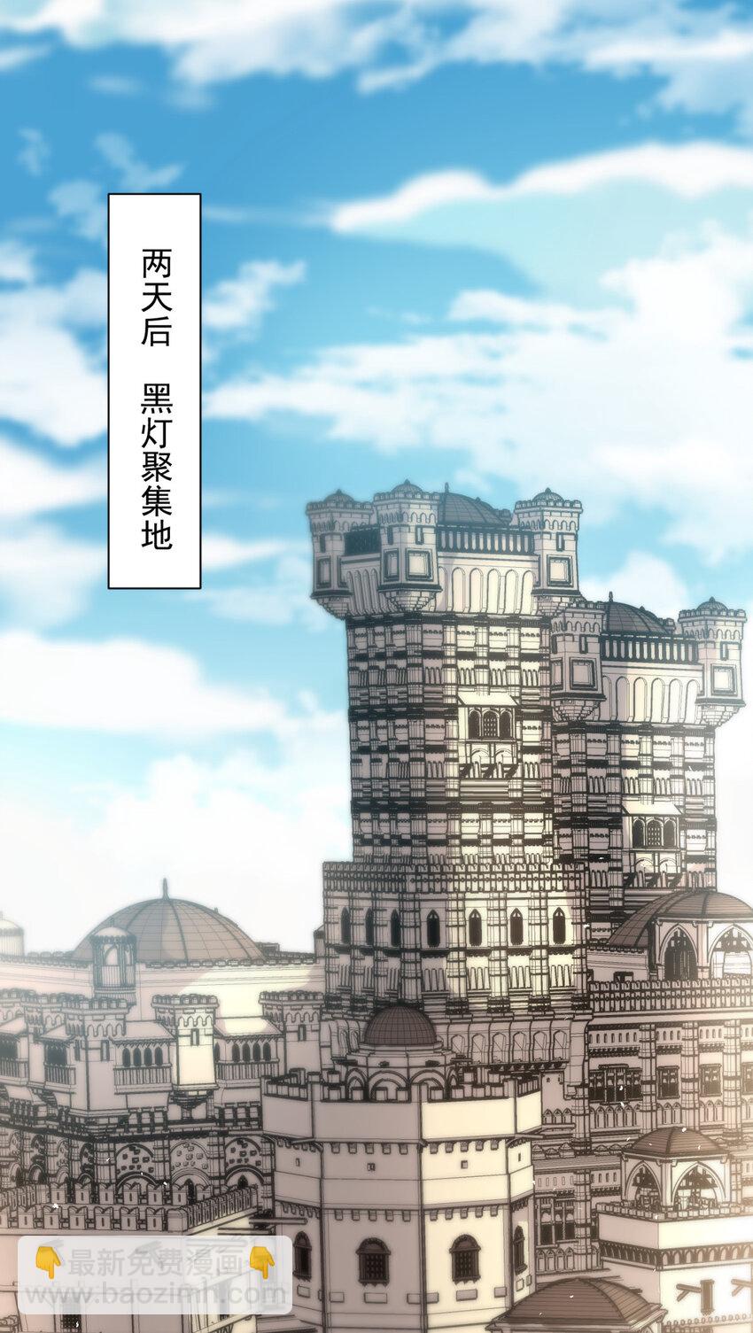 40 40(1/2)-第41话