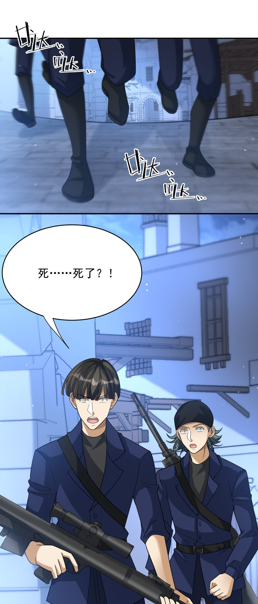 42 42(1/2)-第43话