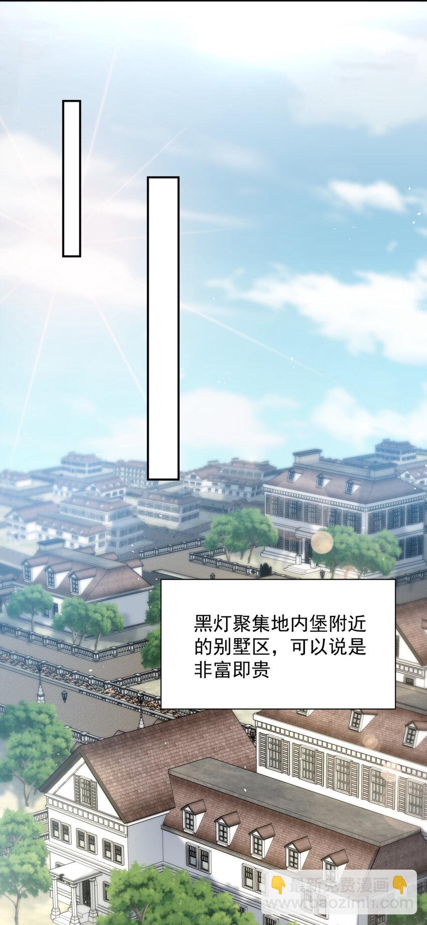 42 42(1/2)-第43话