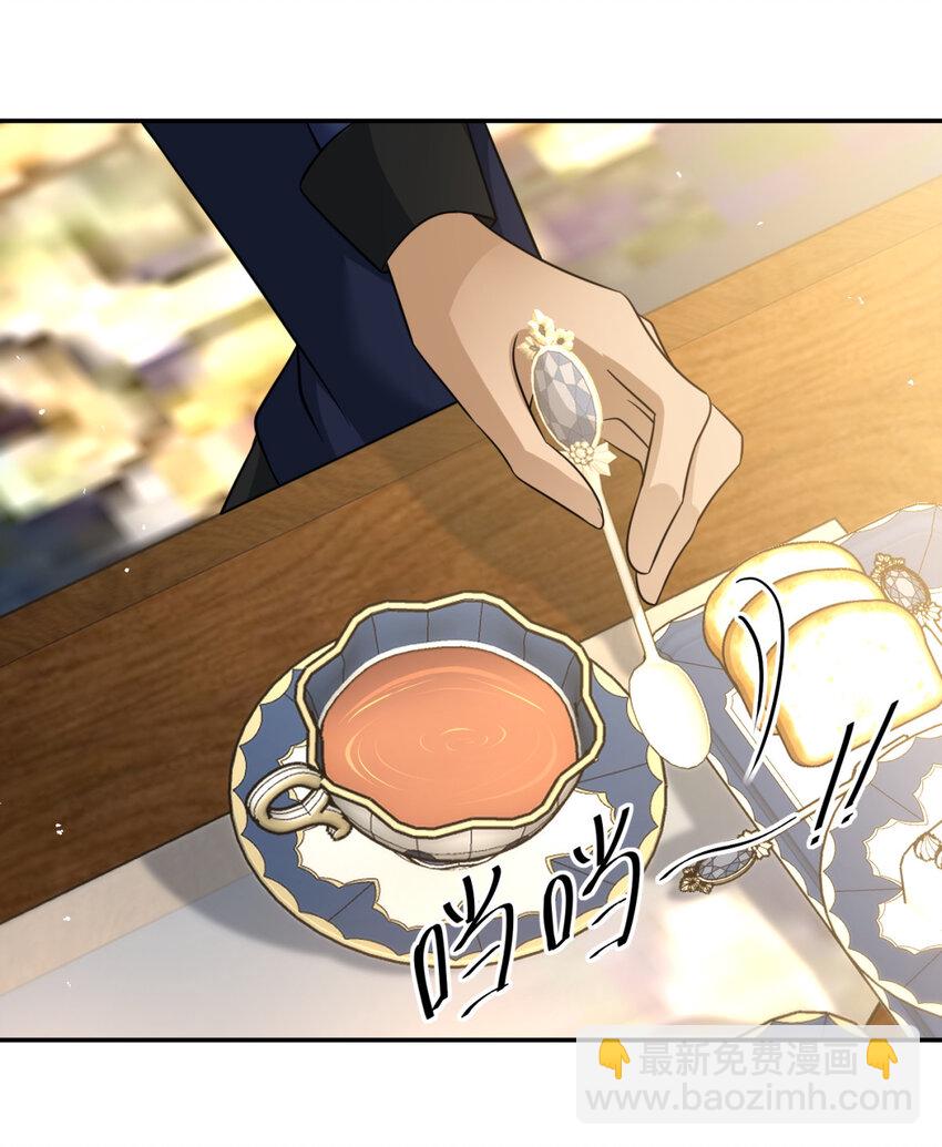 44 44(1/2)-第45话
