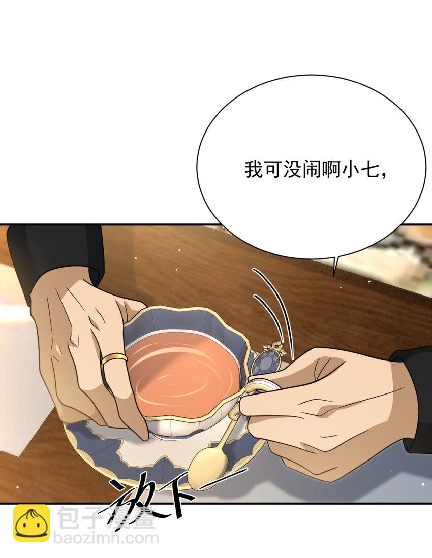 44 44(1/2)-第45话