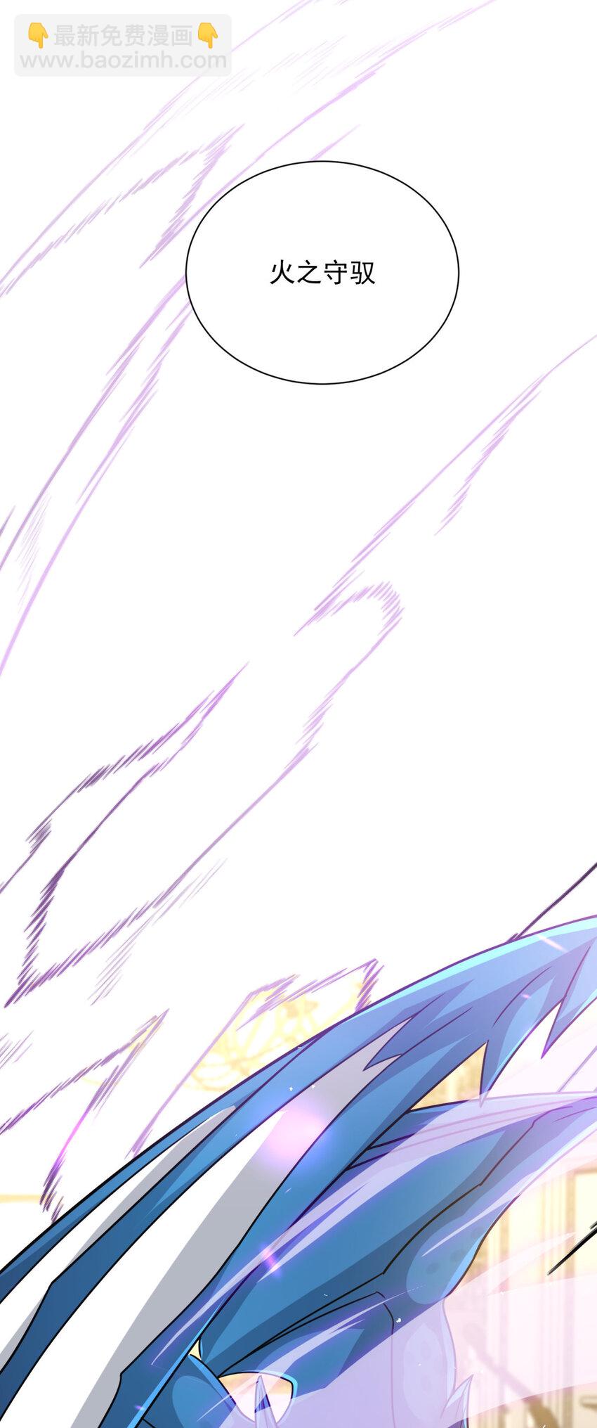 44 44(1/2)-第45话