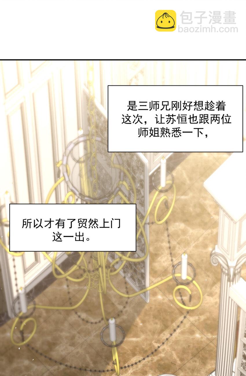 44 44(1/2)-第45话