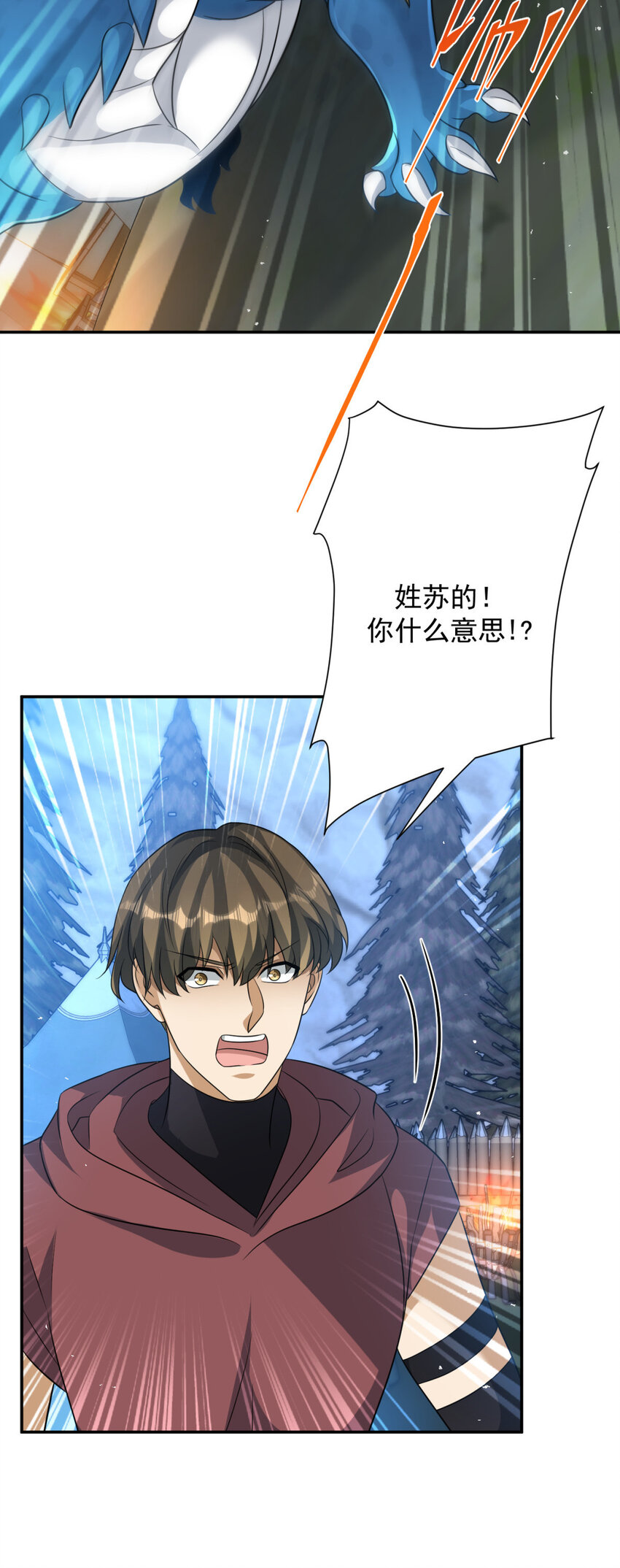 46 46(1/2)-第47话