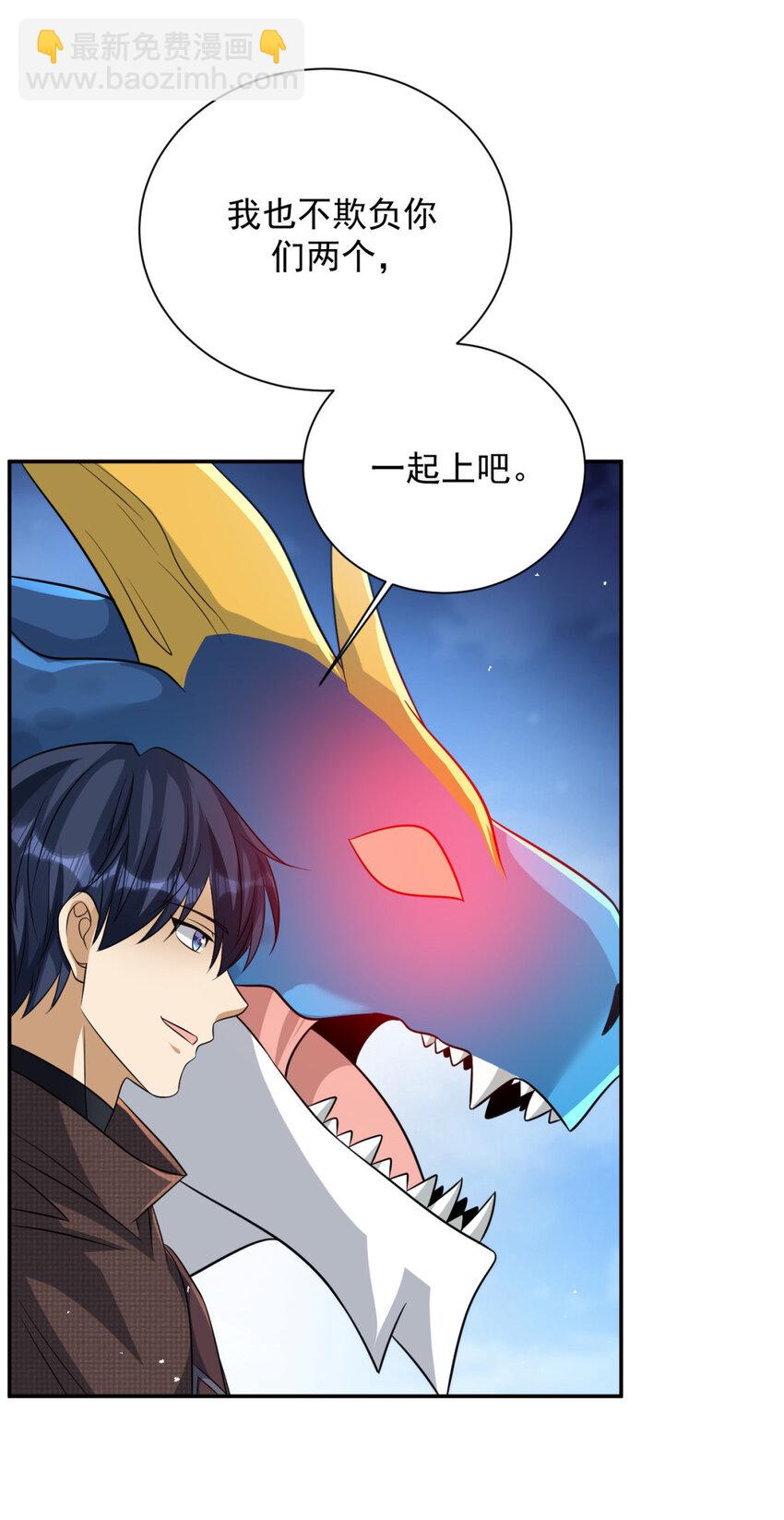 46 46(1/2)-第47话