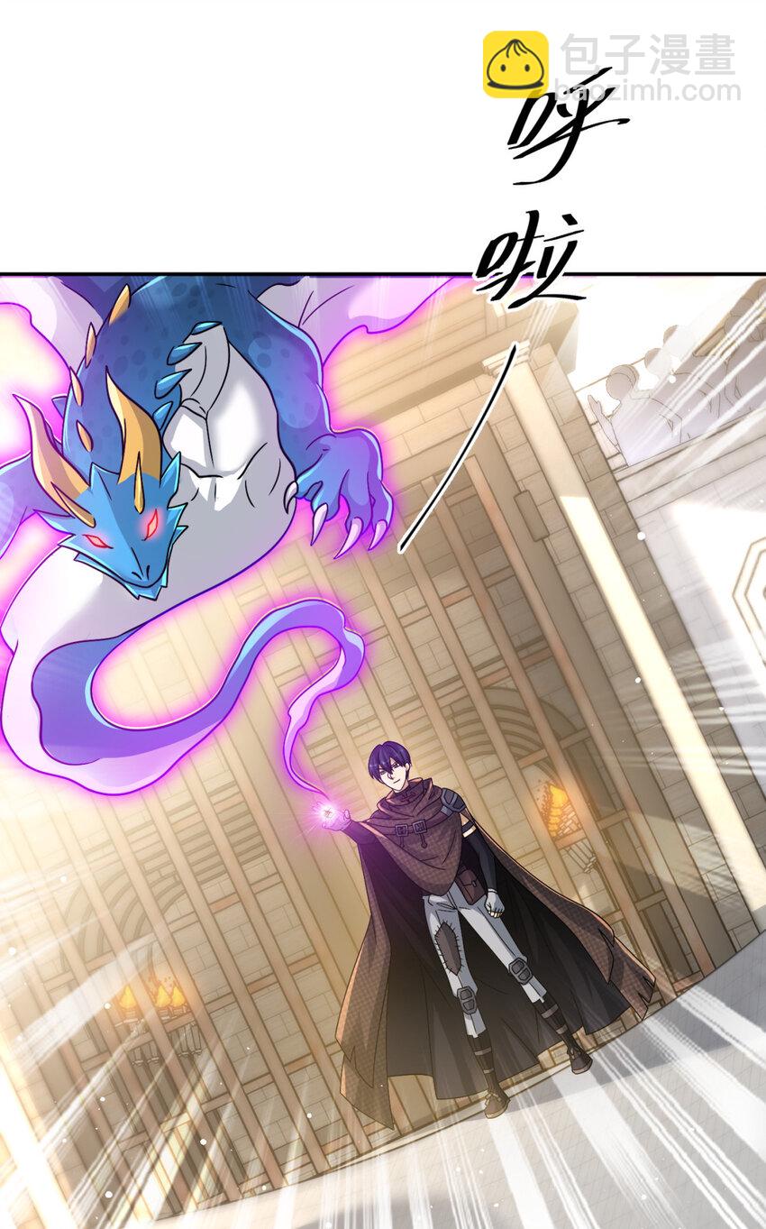 48 48(1/2)-第49话