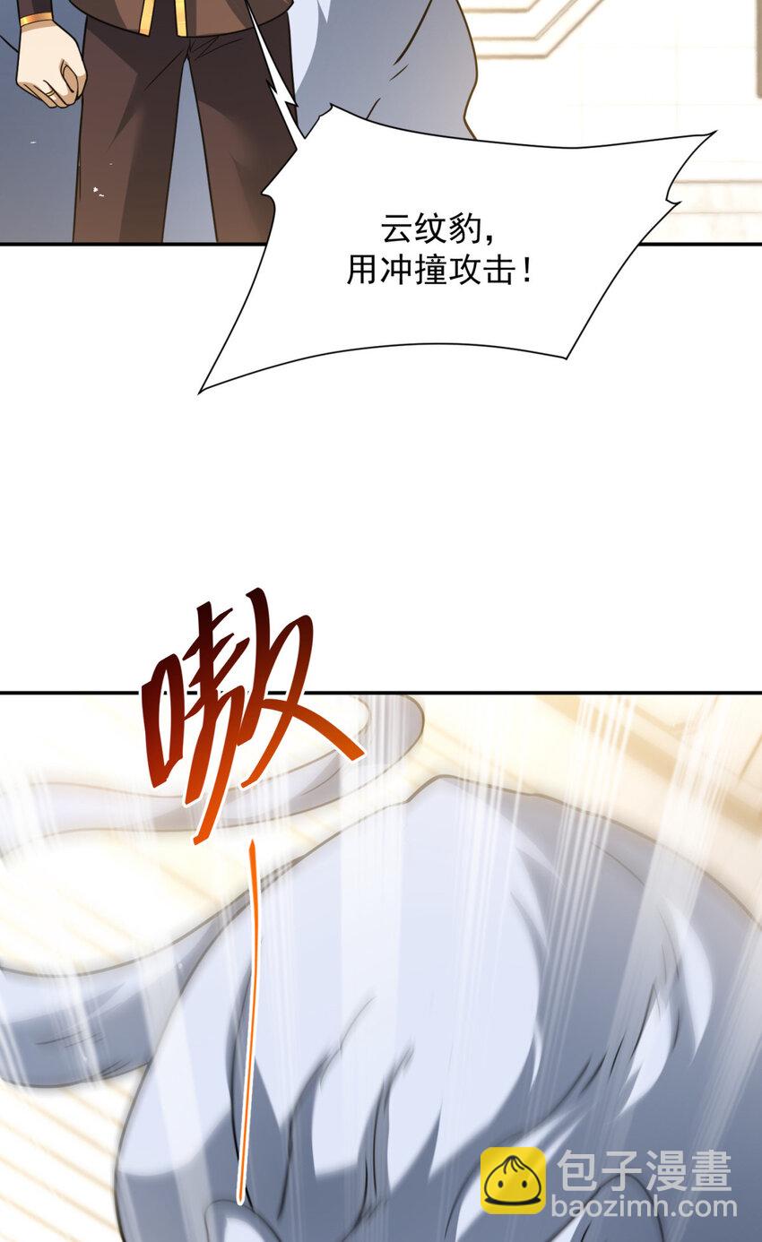 48 48(1/2)-第49话