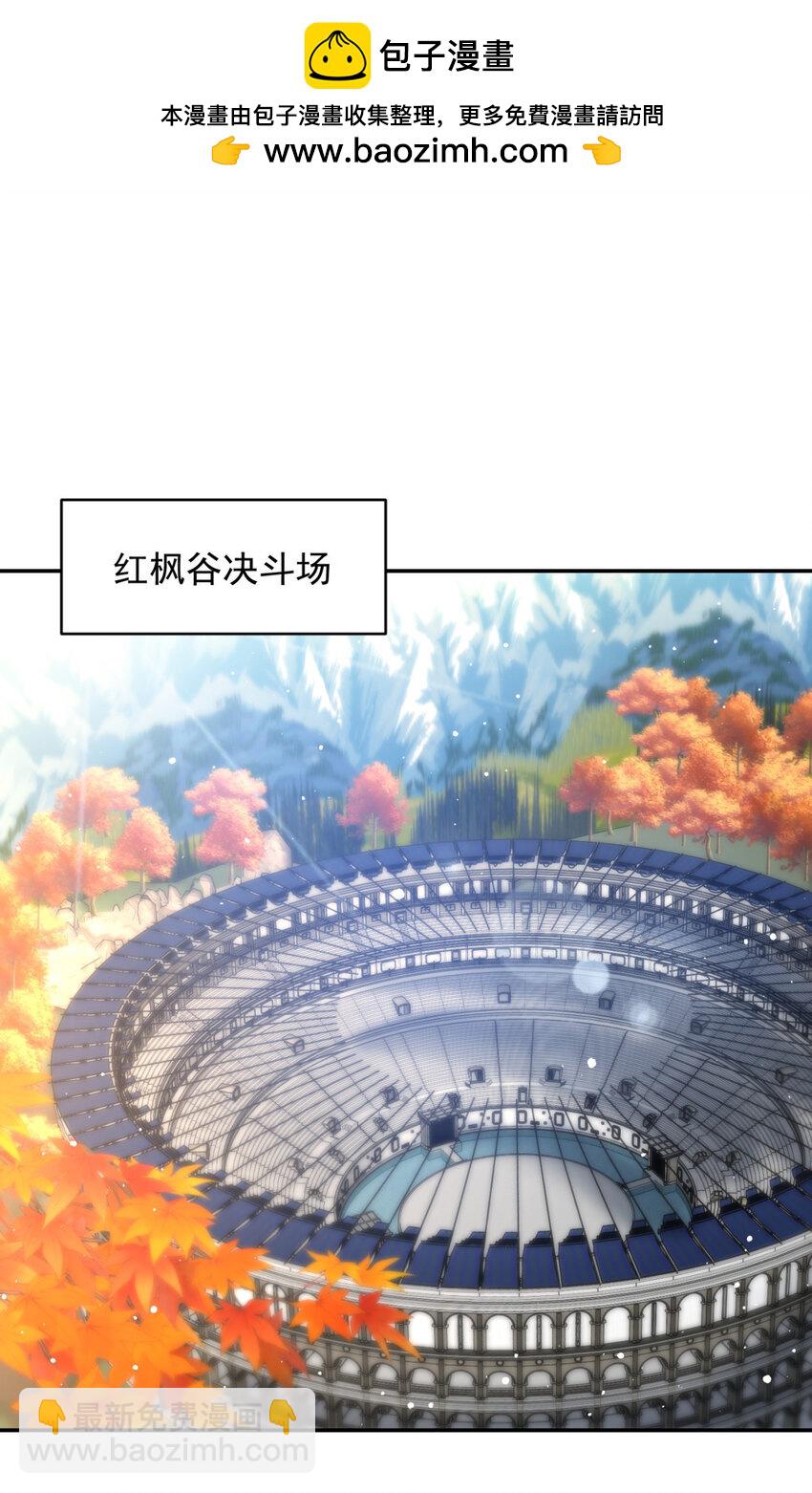 48 48(1/2)-第49话