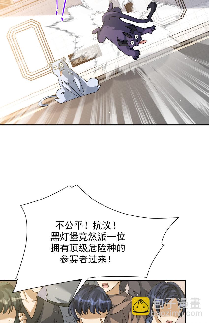 48 48(1/2)-第49话