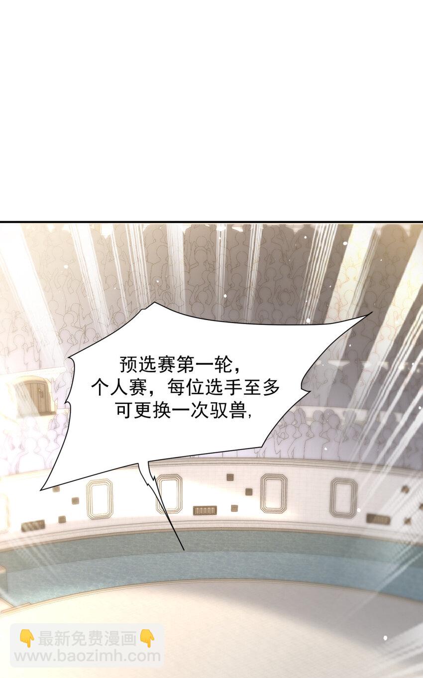 48 48(1/2)-第49话