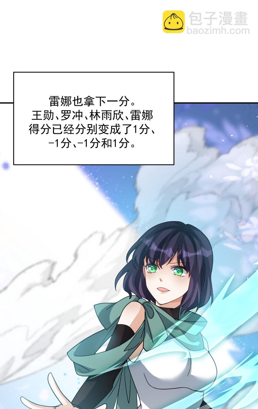 48 48(1/2)-第49话