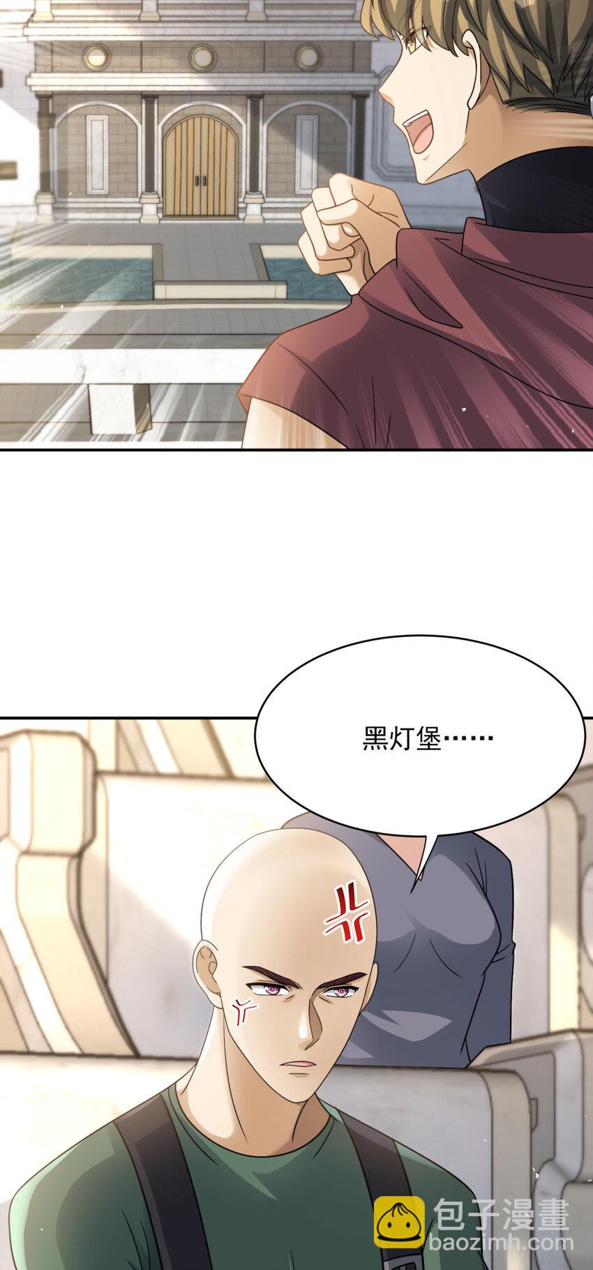 50 50-第51话