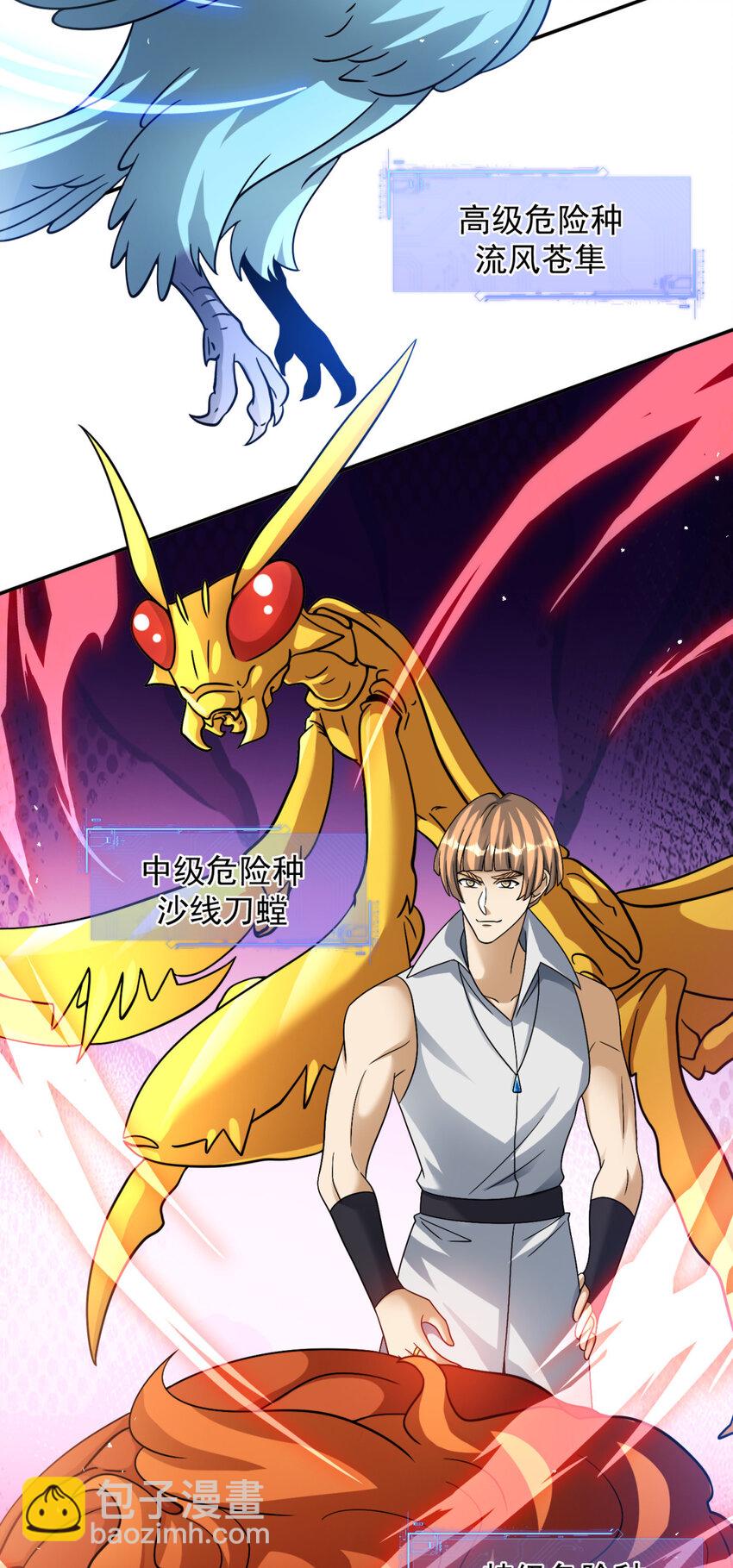 50 50-第51话